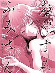 阿u漫画角色小美