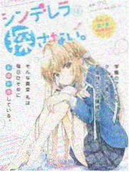 阿u漫画角色阿u妈妈